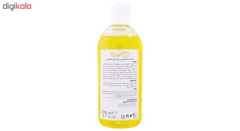 شامپو تقویت کننده و ضد ریزش تینولا بیوتی کد TI09 حجم 200 میلی لیتر - تصویر 3