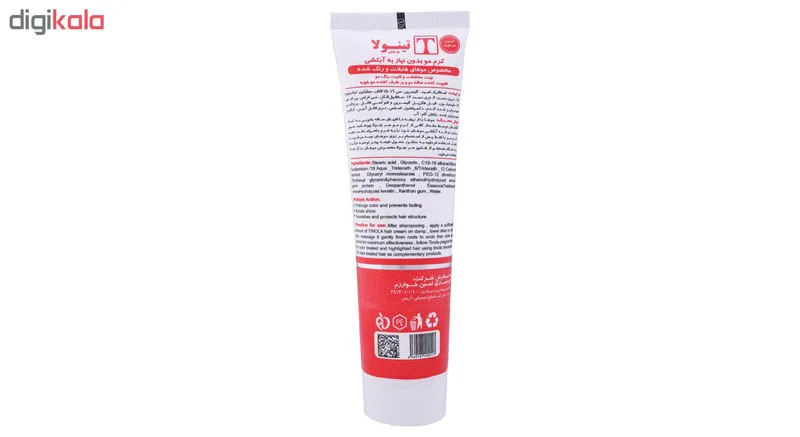 ماسک مو تینولا بیوتی کد 011 حجم 100 میلی لیتر - تصویر 3