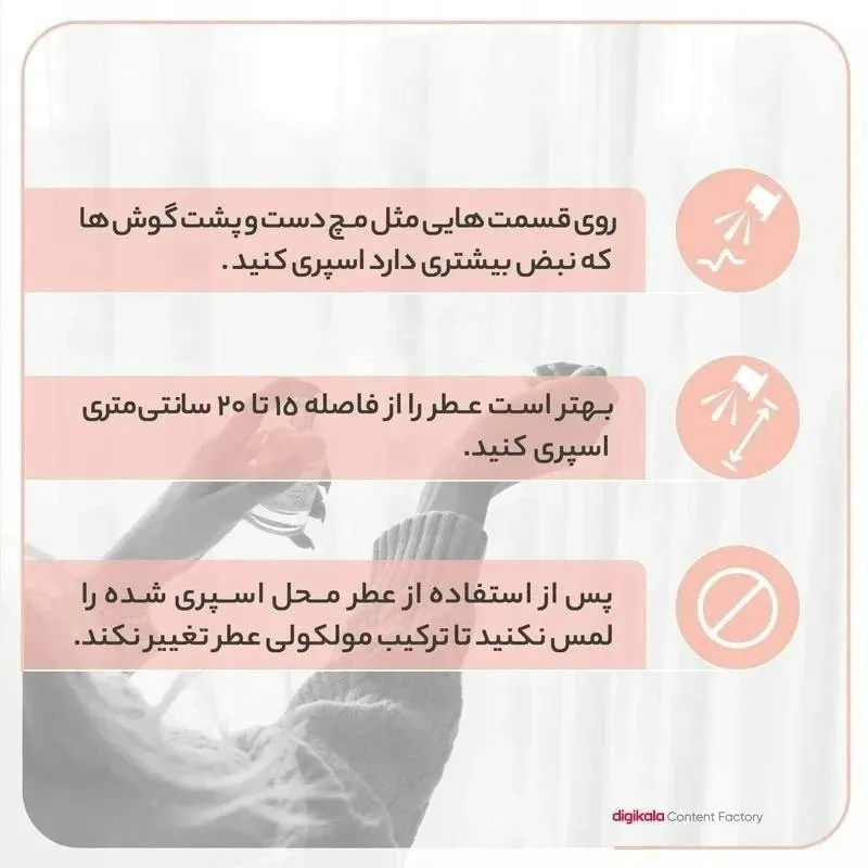 ادوپرفیوم زنانه نیفتی مدل ویکتوریا سکرت بامشل با رایحه خنک حجم 30 میلیلیتر - تصویر 4