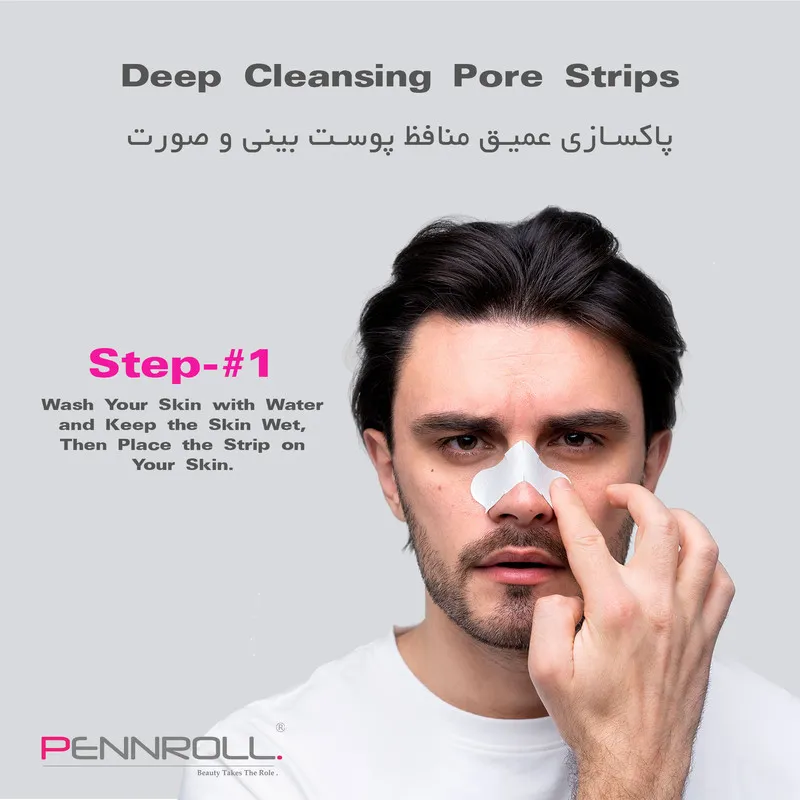 چسب پاک کننده بینی پنرول مدل PRD - Deep Blackhead Acne Cleanser مجموعه 9 عددی - تصویر 5