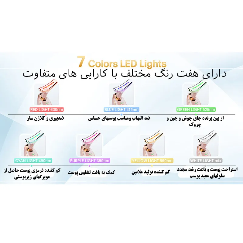 دستگاه جوانسازی اکسترا مدل 8کاره - تصویر 3