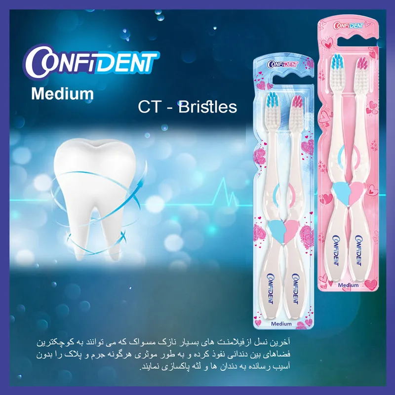 مسواک کانفیدنت مدل CT-Biform با برس متوسط دو بسته 2 عددی - تصویر 4