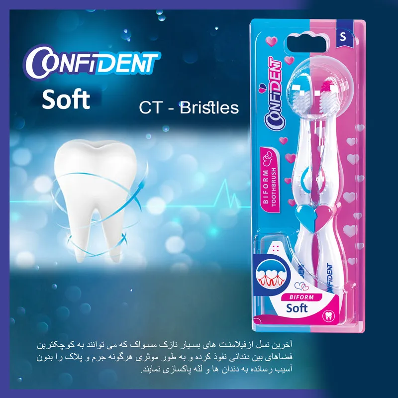 مسواک کانفیدنت مدل CT-Biform با برس نرم سه بسته 2 عددی - تصویر 3