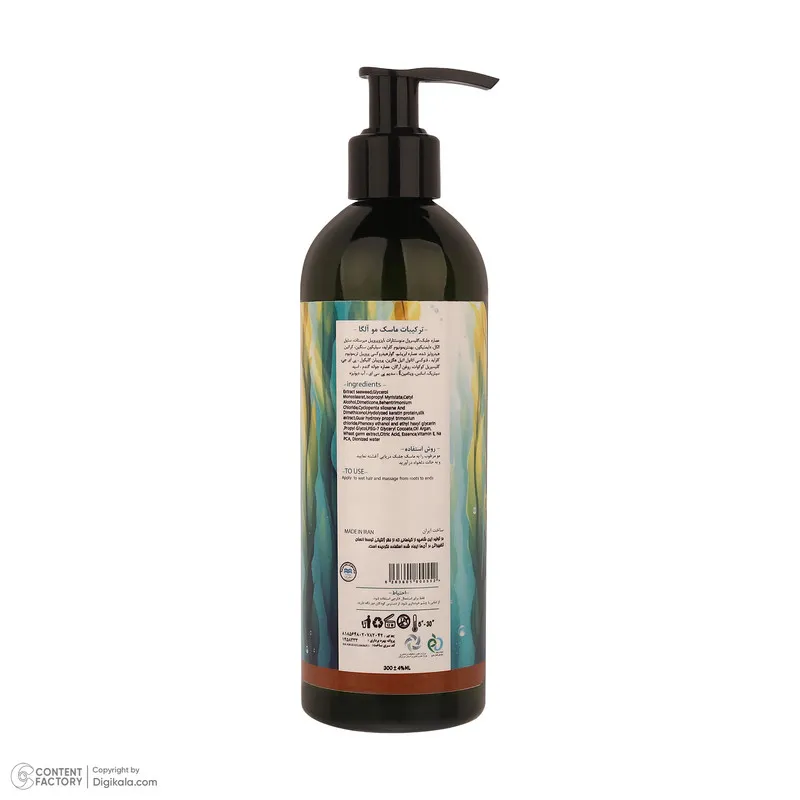 ماسک ترمیم کننده مو دکتر عیدی آلگا مدل Seaweed مناسب برای موهای خشک و آسیب دیده حجم 300 میلیلیتر - تصویر 3