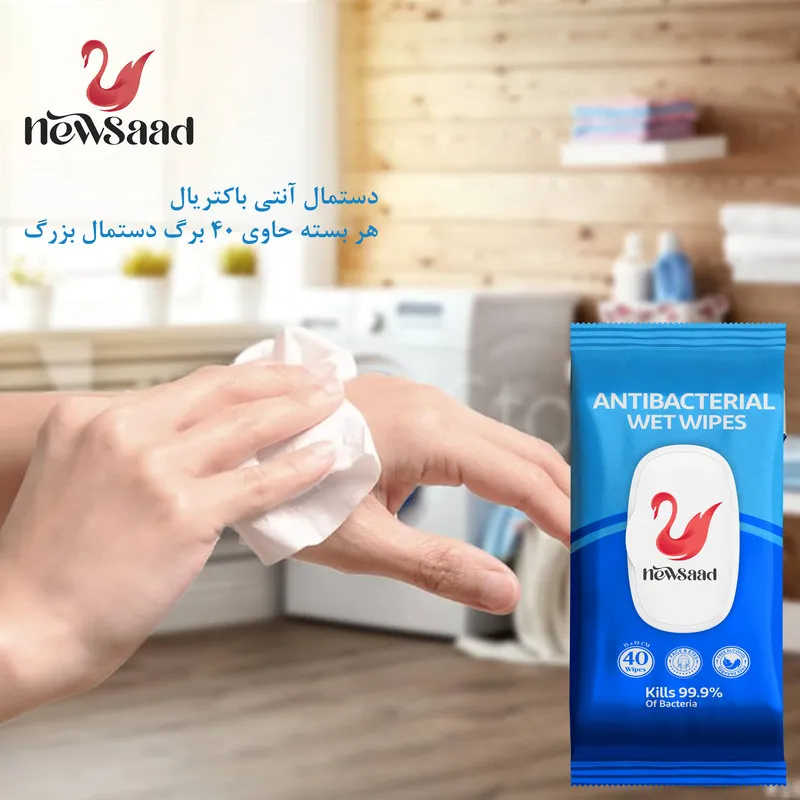دستمال مرطوب نیوساد مدل AntiBacteria 04 چهار بسته 40 عددی - تصویر 3