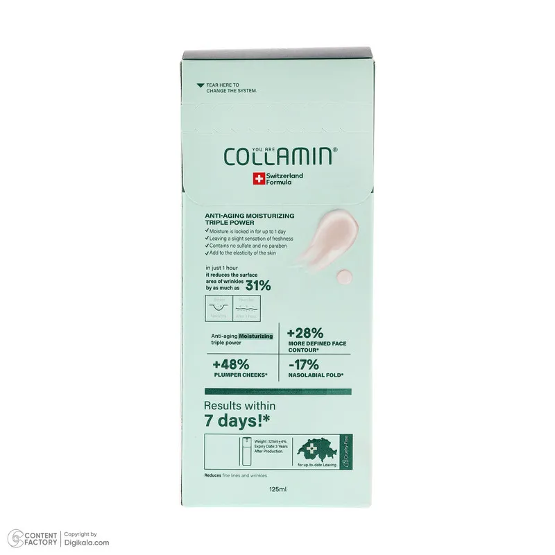 کرم مرطوب کننده صورت و گردن کلامین مدل collagen bank مناسب انواع پوست حجم 125 میلی لیتر - تصویر 5