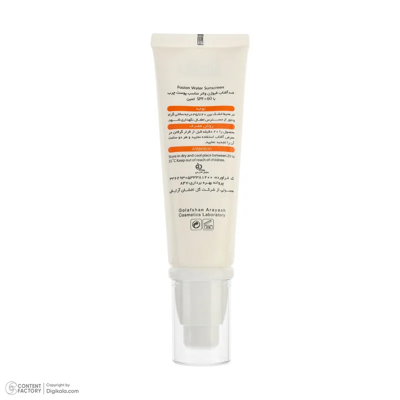 کرم ضد آفتاب بی‌رنگ صورت ثمین SPF 60 مدل Fusion Water ‌محافظ UVA ، UVB مناسب برای پوست‌های چرب حجم 50 میلی‌لیتر - تصویر 3