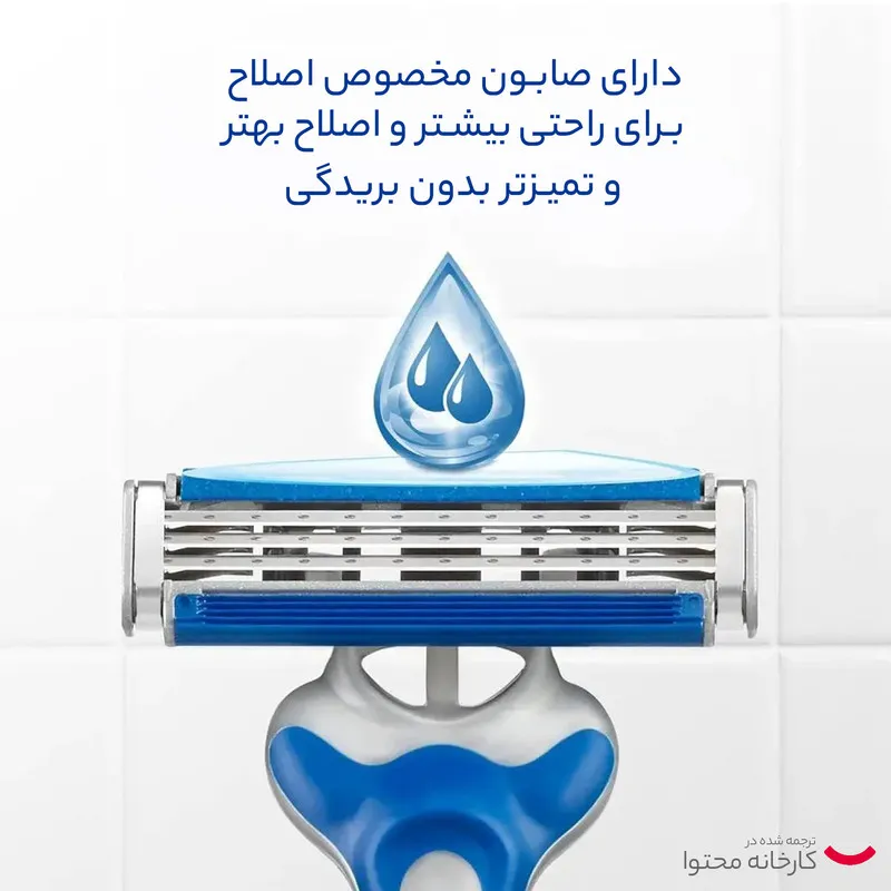 خود تراش ژیلت مدل Blue3 Comfort بسته 3 عددی - تصویر 6