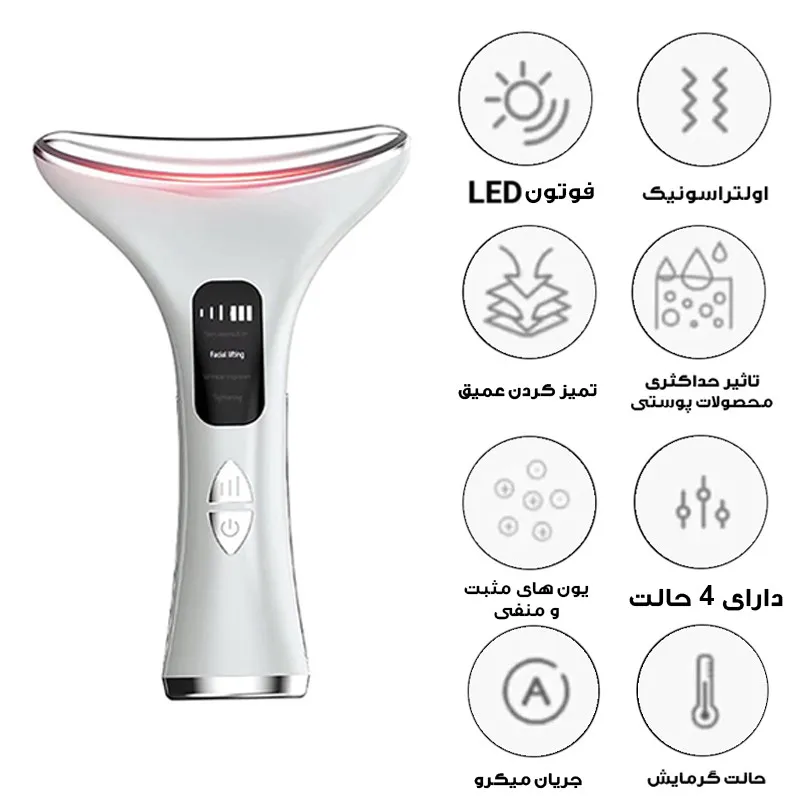 دستگاه لیفیتینگ صورت و گردن مدل M5 - تصویر 2
