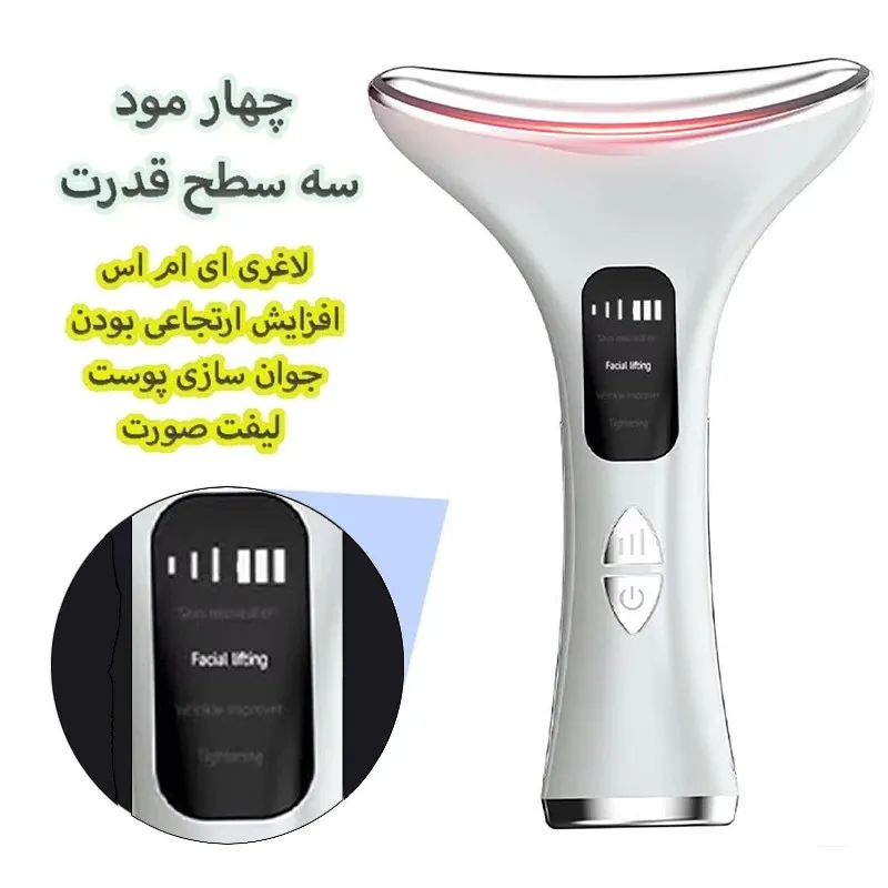 دستگاه لیفیتینگ صورت و گردن مدل M5 - تصویر 3