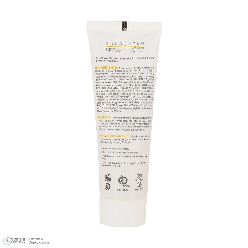 کرم ضد آفتاب رنگی صورت ژنوبایوتیک SPF 50 مدل SUNO ‌محافظ UVA ،UVB، مناسب پوست‌های چرب و مختلط حجم 50 میلی‌لیتر - تصویر 2