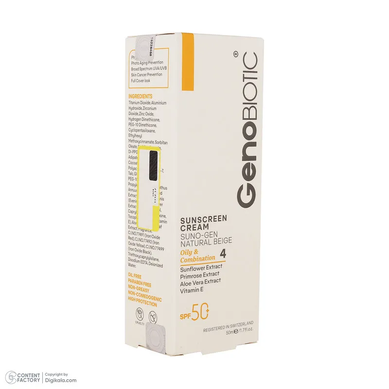 کرم ضد آفتاب رنگی صورت ژنوبایوتیک SPF 50 مدل SUNO ‌محافظ UVA ،UVB، مناسب پوست‌های چرب و مختلط حجم 50 میلی‌لیتر - تصویر 6