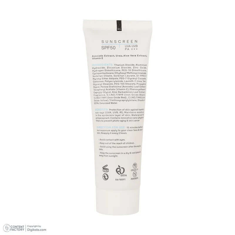 کرم ضد آفتاب رنگی صورت ژنوبایوتیک SPF 50 مدل SUNOGEN محافظ UVA ،UVB، ‌مناسب پوست‌های خشک و معمولی حجم 50 میلی‌لیتر - تصویر 3