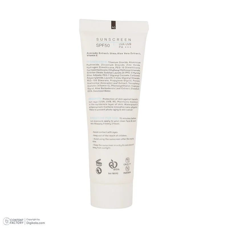 کرم ضد آفتاب بیرنگ صورت و بدن ژنوبایوتیک SPF 45 مدل SUNOGEN محافظ UVA ،UVB، مناسب پوستهای خشک و معمولی حجم 40 میلیلیتر - تصویر 3