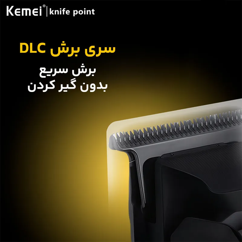 ماشین اصلاح موی سر و صورت شارژی کیمی کد KM-1859 - تصویر 5