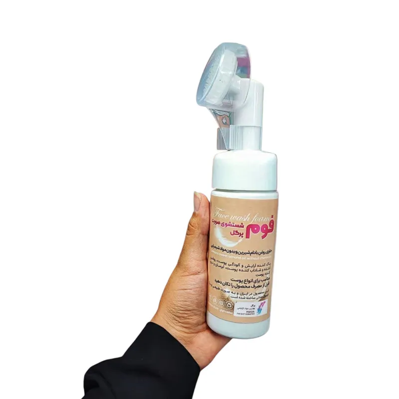 فوم شستوشوی صورت پرگل مدل R82 مناسب برای انواع پوست حجم 150 میلیلیتر - تصویر 5