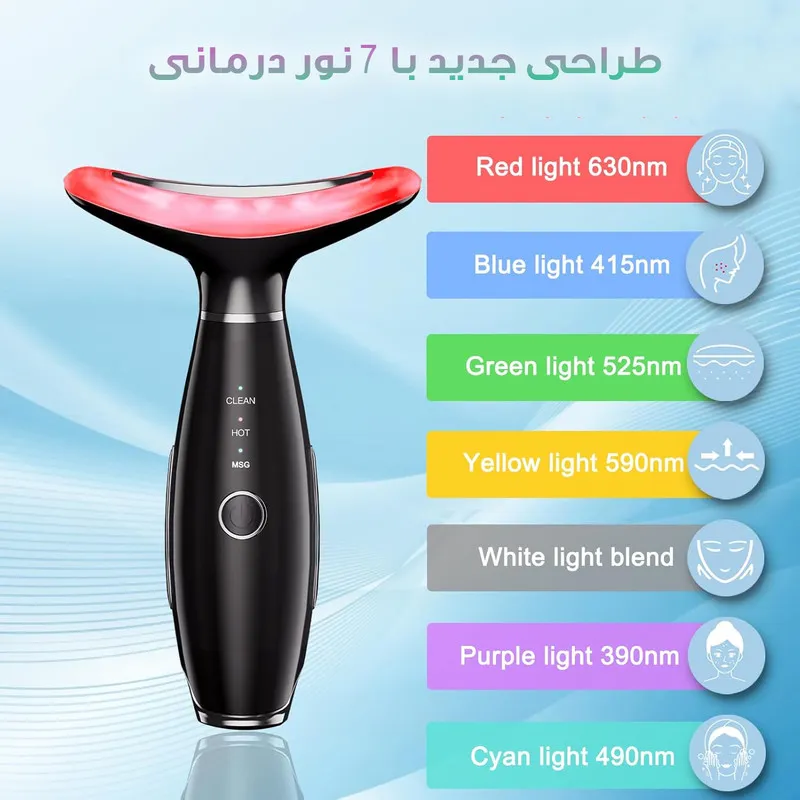 دستگاه لیفیتینگ صورت و گردن مدل 7LED-MSG - تصویر 4