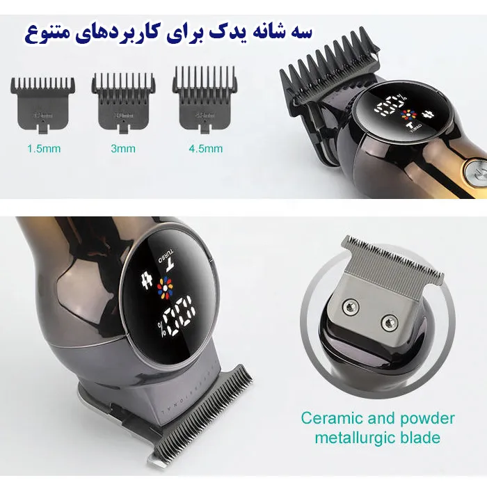ماشین اصلاح موی صورت شارژی نیکای مدل N-7191 - تصویر 4