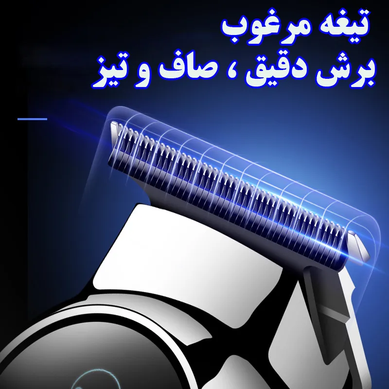 ماشین اصلاح موی صورت شارژی نیکای مدل N-7191 - تصویر 5