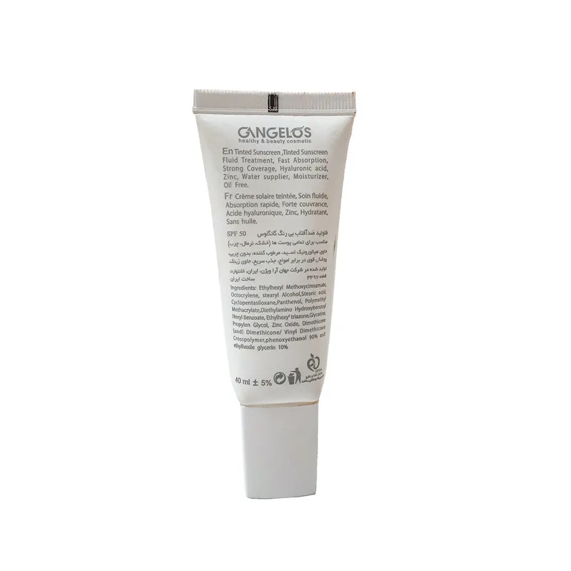 کرم ضدآفتاب بی رنگ صورت گانگلس spf50 مدل فلوئید محافظ در برابر uva,uvb مناسب برای انواع پوست حجم 40 میلی لیتر - تصویر 2