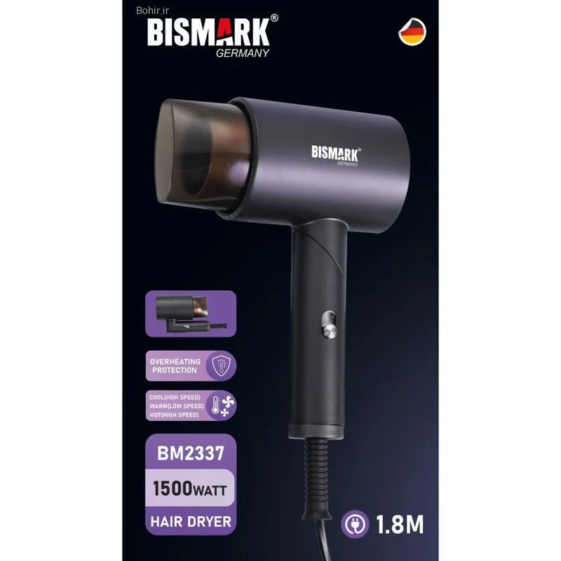 سشوار مسافرتی 1500 وات بیسمارک مدل BM2337 - تصویر 2