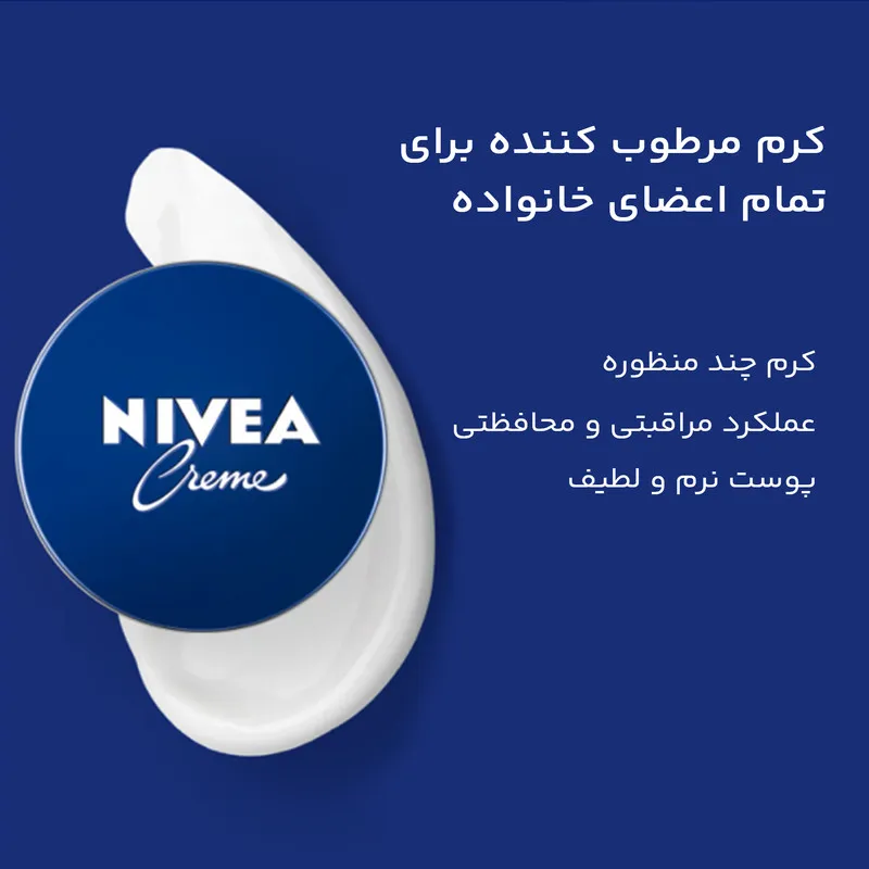 کرم مرطوب کننده نیوآ کد 025 حجم 250 میلی لیتر - تصویر 5