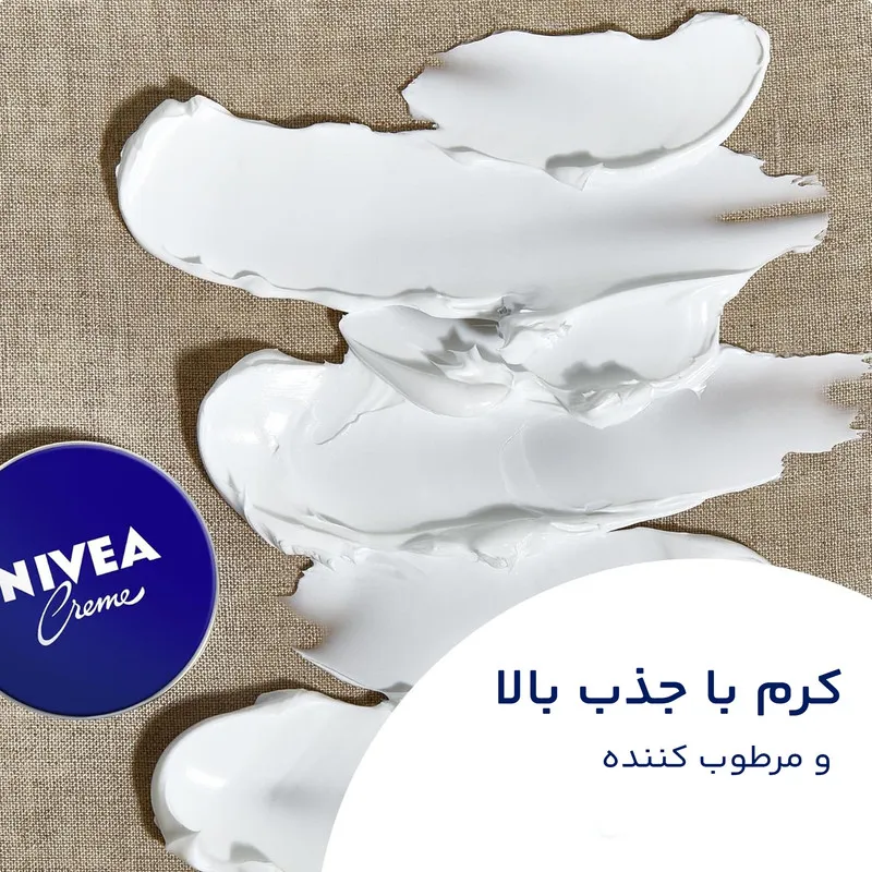 کرم مرطوب کننده نیوآ کد 025 حجم 250 میلی لیتر - تصویر 6