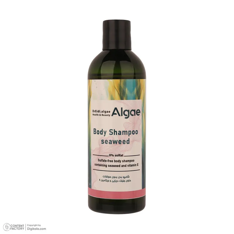 شامپو بدن دکتر عیدی آلگا مدل Seaweed با رایحه خنک مناسب برای انواع پوست حجم 300 میلی‌لیتر - تصویر 4