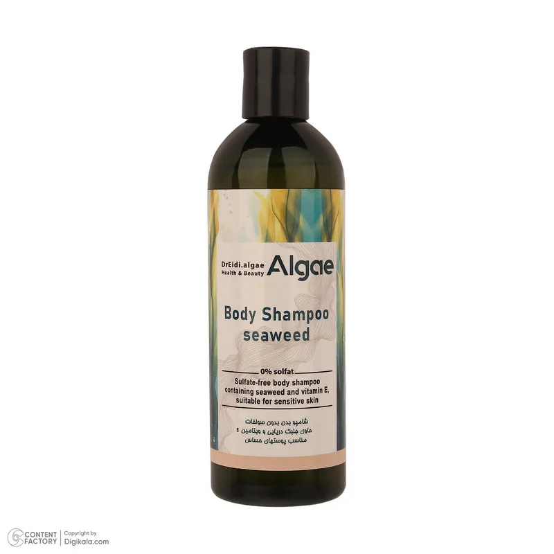 شامپو بدن دکتر عیدی آلگا مدل Seaweed با رایحه خنک مناسب برای پوست حساس حجم 300 میلی‌لیتر - تصویر 4