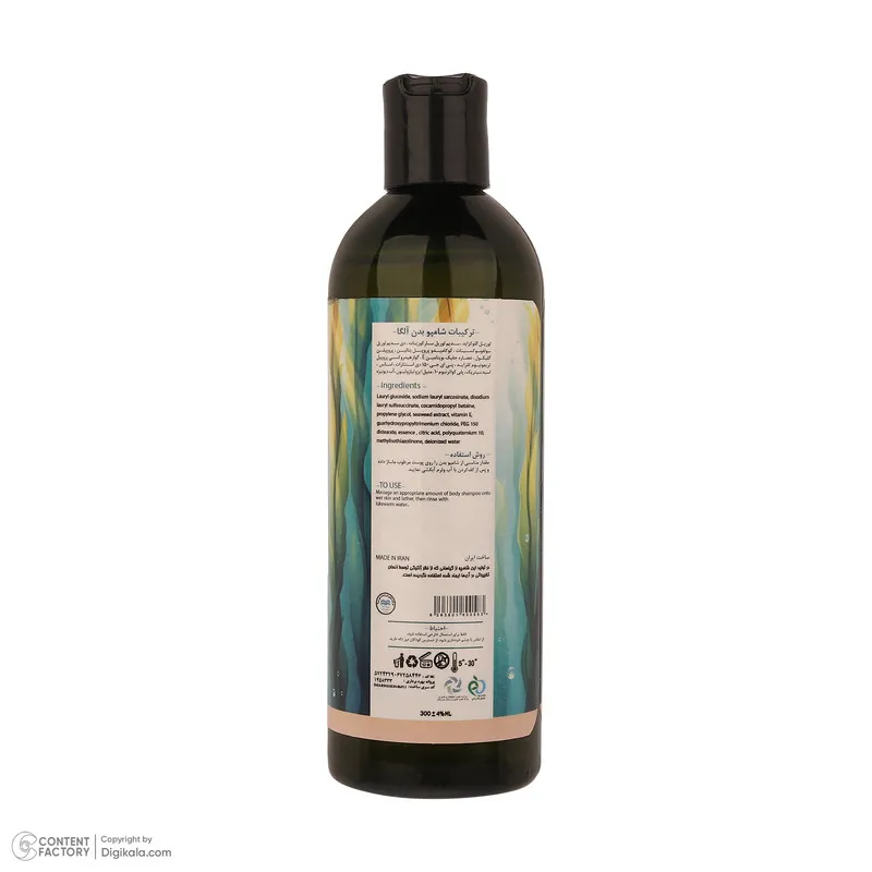 شامپو بدن دکتر عیدی آلگا مدل Seaweed با رایحه خنک مناسب برای پوست حساس حجم 300 میلی‌لیتر - تصویر 5