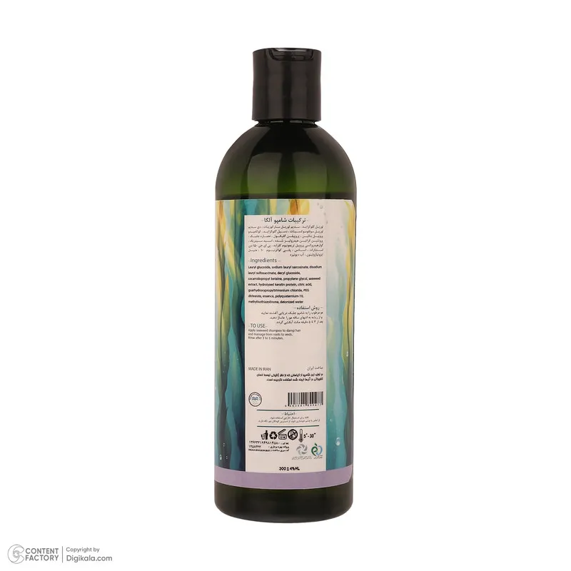 شامپو مو دکتر عیدی آلگا مدل Seaweed مناسب برای موهای چرب حجم 300 میلی‌لیتر - تصویر 5