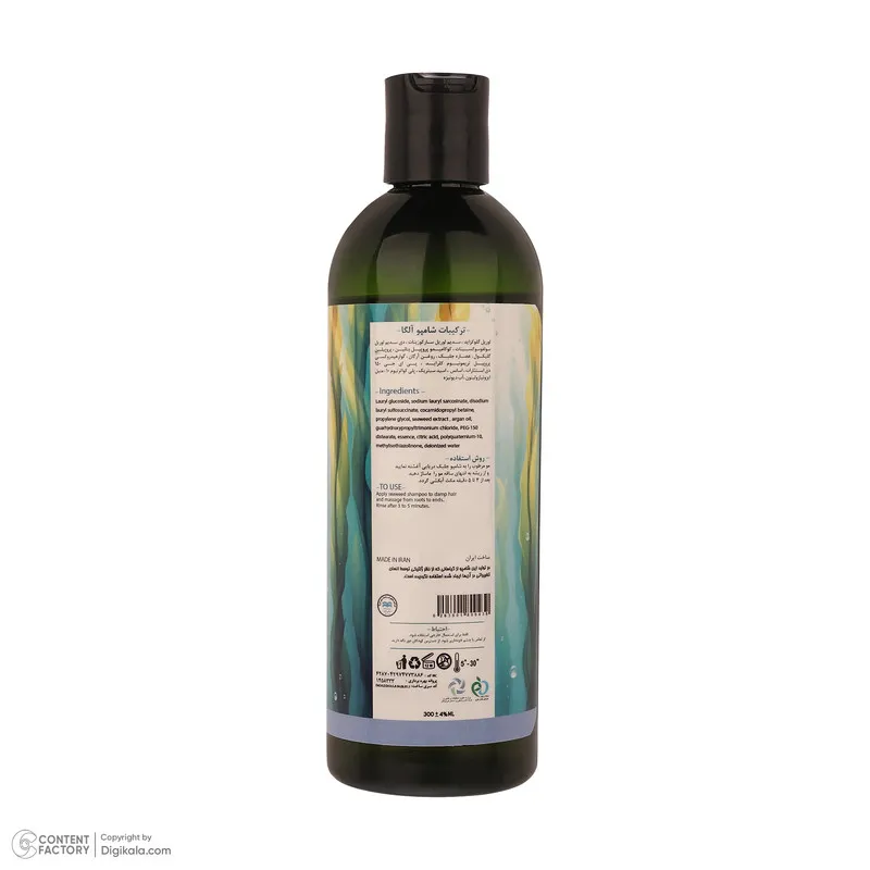 شامپو مو دکتر عیدی آلگا مدل Seaweed مناسب برای موهای معمولی حجم 300 میلیلیتر - تصویر 4