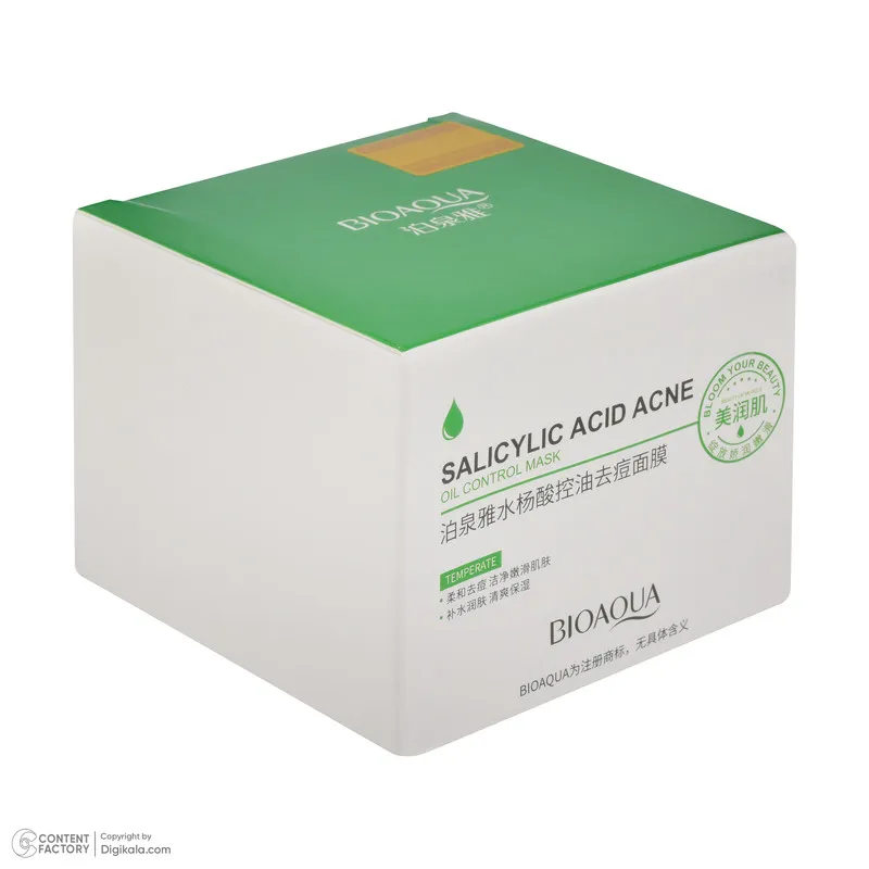 ماسک صورت بی آکوا مدل SALICYLIC ACID مناسب برای پوست چرب و مختلط وزن 120 گرم - تصویر 2