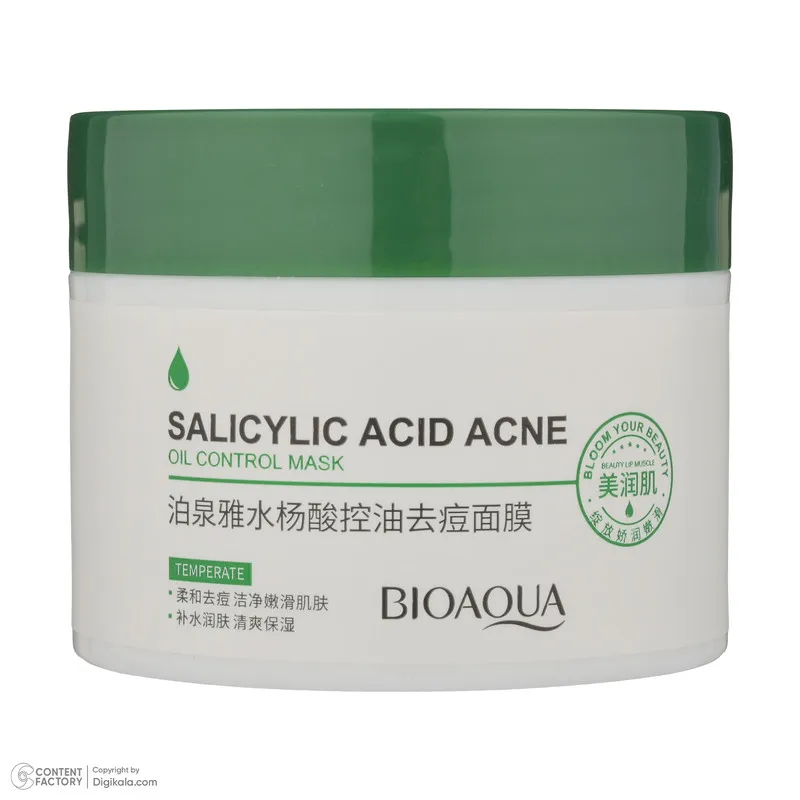 ماسک صورت بی آکوا مدل SALICYLIC ACID مناسب برای پوست چرب و مختلط وزن 120 گرم - تصویر 3