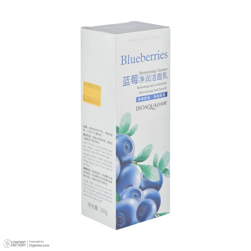 فوم شست‌وشوی صورت بی آکوا مدل Blueberry مناسب برای انواع پوست وزن 100 گرم - تصویر 4