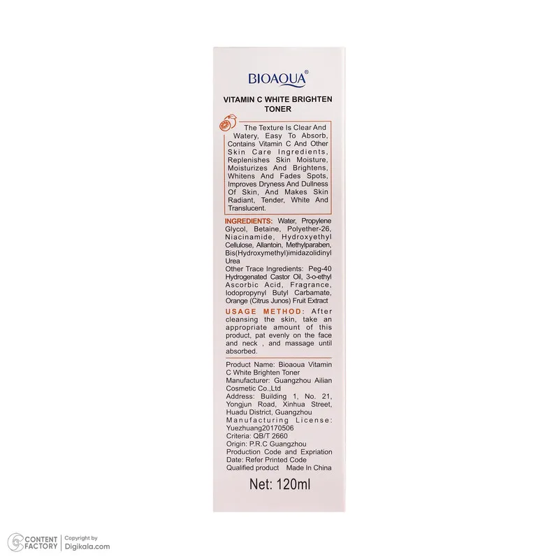 تونر پاککننده صورت بی آکوا مدل VITAMIN C مناسب برای انواع پوست حجم 120 میلیلیتر - تصویر 5