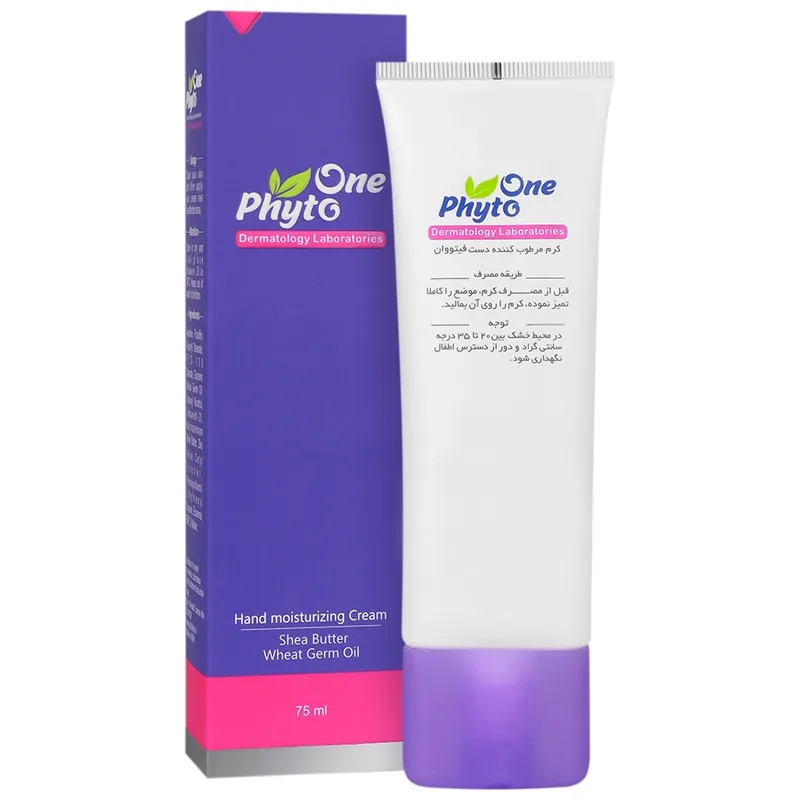 کرم مرطوب کننده دست فیتو وان مدل شی باتر مناسب برای انواع پوست حجم 75 میلی لیتر - تصویر 2