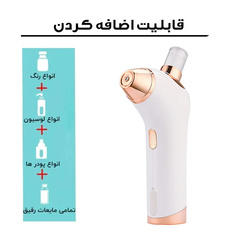 دستگاه آبرسان پوست مدل MGE-O1O - تصویر 3
