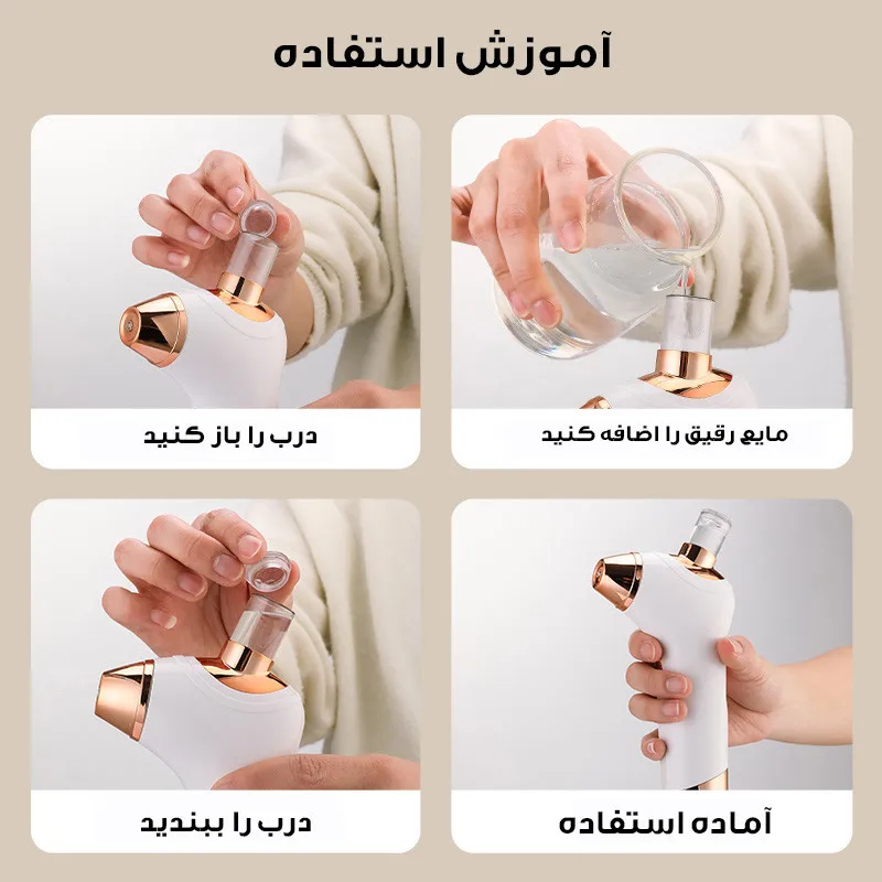دستگاه آبرسان پوست مدل MGE-O1O - تصویر 6