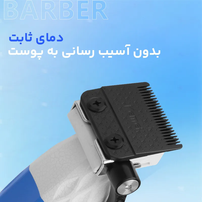 ماشین اصلاح موی سر و صورت شارژی کیمی مدل Km-1689 - تصویر 5