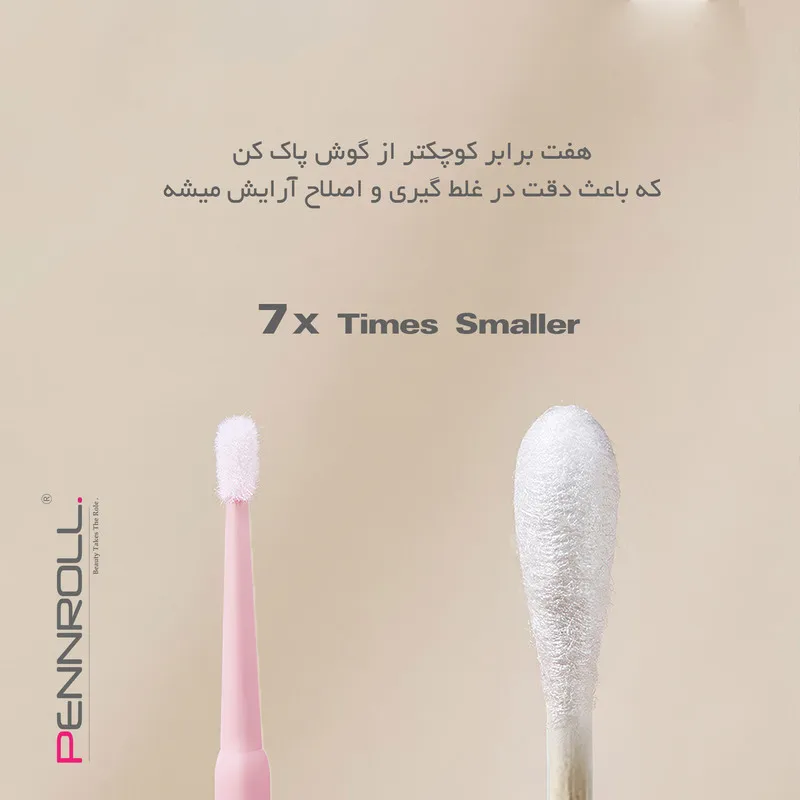 قلم میکروبراش پنرول مدل PRT Corrector بسته 100 عددی - تصویر 6