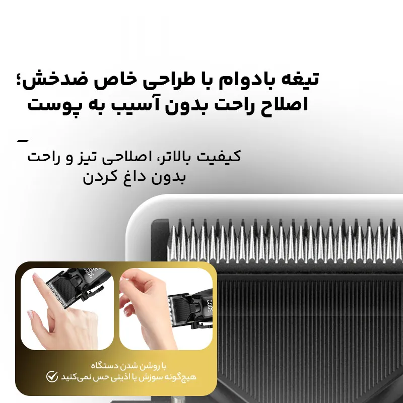 ماشین اصلاح موی سر و صورت شارژی کیمی مدل KM-1858A - تصویر 3
