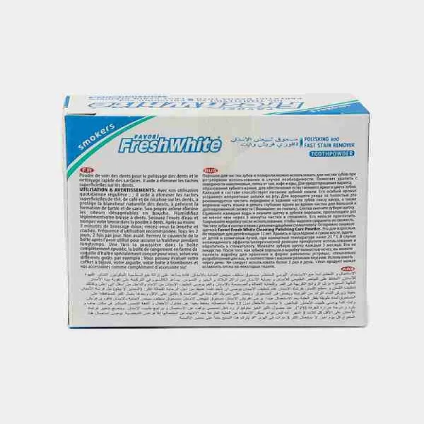 پودر سفید کننده دندان فرش وایت مدل SMOKER وزن 50 گرم - تصویر 3