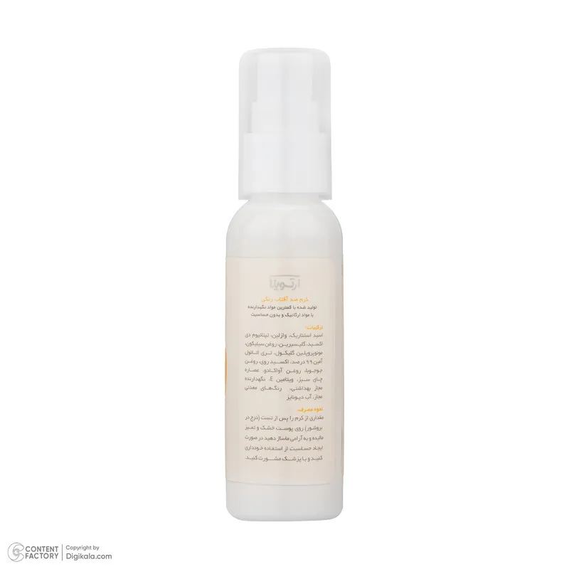 کرم ضد آفتاب رنگی صورت آرت وینا SPF 50 مدل Sun Guard ‌محافظ +++PA مناسب برای انواع پوست حجم 50 میلی‌لیتر - تصویر 2