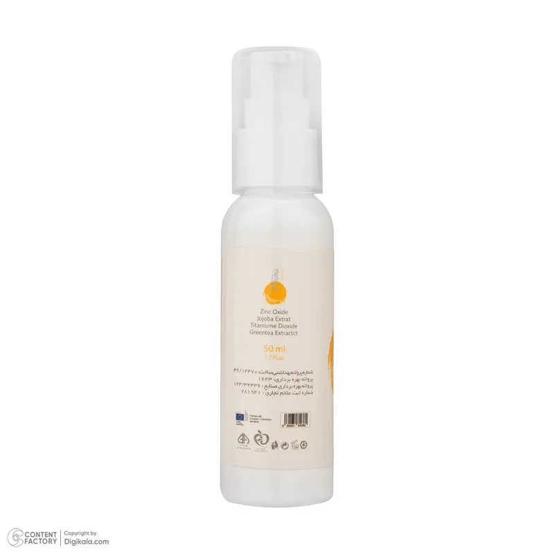 کرم ضد آفتاب رنگی صورت آرت وینا SPF 50 مدل Sun Guard ‌محافظ +++PA مناسب برای انواع پوست حجم 50 میلی‌لیتر - تصویر 5