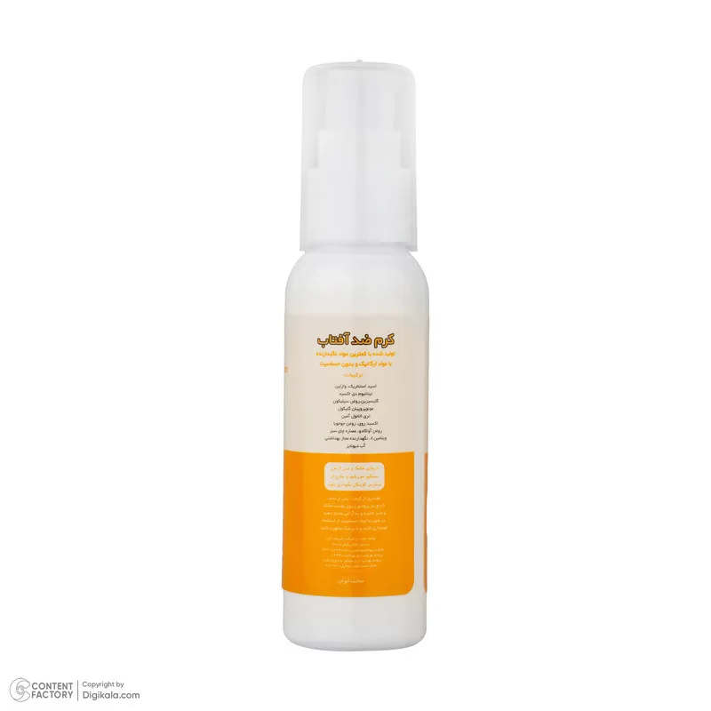 کرم ضد آفتاب بی‌رنگ صورت آرت وینا SPF 50 مدل Lanolin Free ‌محافظ +++PA مناسب برای انواع پوست حجم 50 میلی‌لیتر - تصویر 2