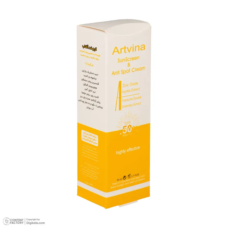 کرم ضد آفتاب بی‌رنگ صورت آرت وینا SPF 50 مدل Lanolin Free ‌محافظ +++PA مناسب برای انواع پوست حجم 50 میلی‌لیتر - تصویر 6