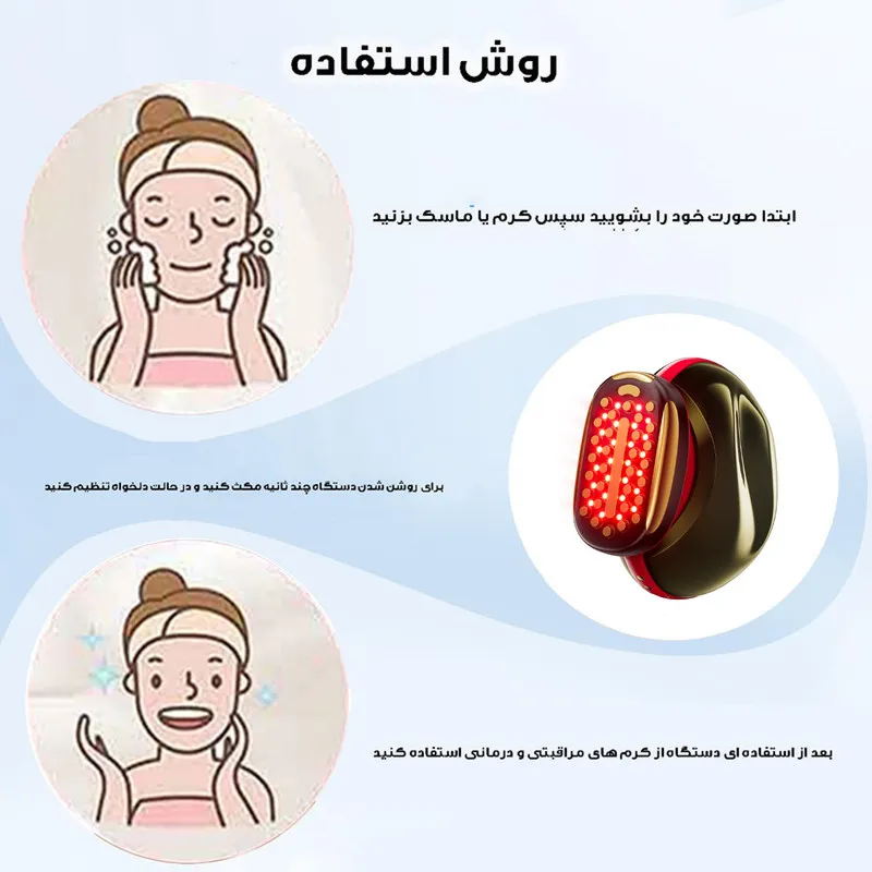 دستگاه جوانساز پوست مدل میکرو کارنت کد BP-3 - تصویر 3