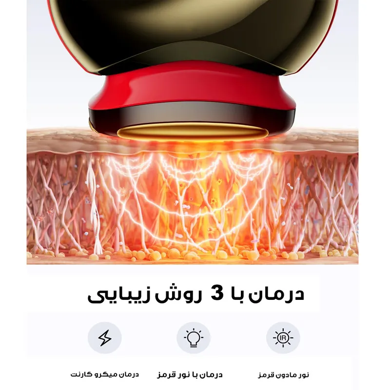 دستگاه جوانساز پوست مدل میکرو کارنت کد BP-3 - تصویر 6