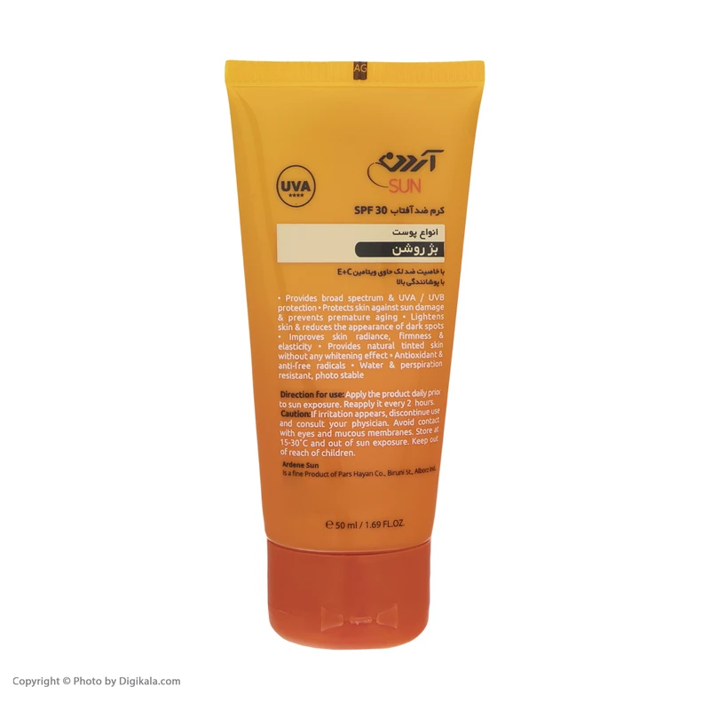 کرم ضد آفتاب رنگی آردن سان، SPF 30، مدل Light Beige، مناسب انواع پوست با تنالیته روشن و حجم 50 میلی‌لیتر، ضد آب، محافظت‌کننده در برابر اشعه‌های UVA و UVB، ضد لک، دارای فرمولاسیون و - نمای 4